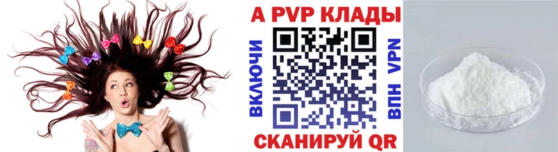 A PVP СК КРИС Черноголовка