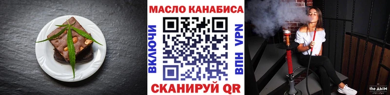 Еда ТГК конопля  ссылка на мегу сайт  Черноголовка  где купить наркотик 