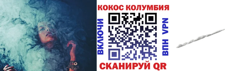 COCAIN 97%  закладка  Черноголовка 