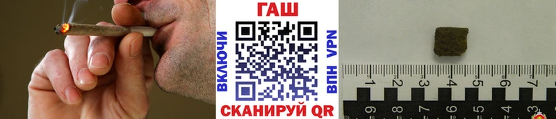 ГАШИШ убойный  маркетплейс состав  Черноголовка 