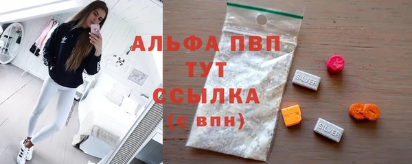 соль ск Баксан