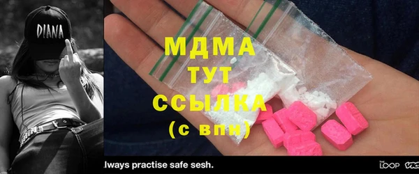 соль ск Баксан