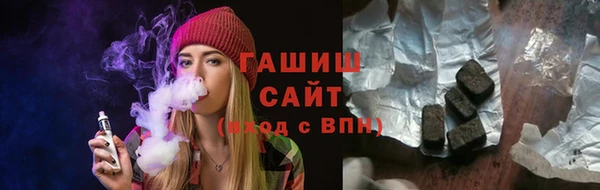 бутик Аркадак