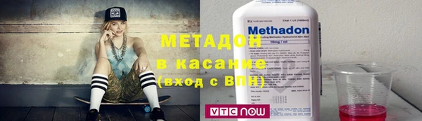 соль ск Баксан
