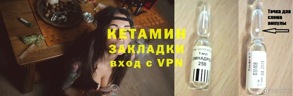 герыч Михайловск
