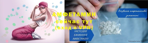 герыч Михайловск