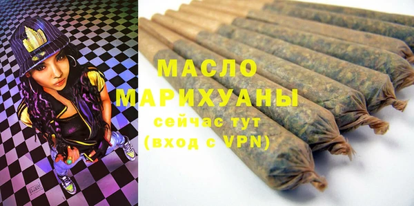 соль ск Баксан