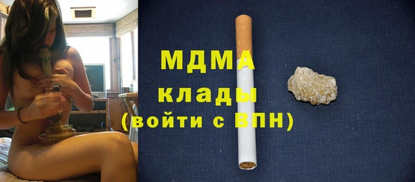соль ск Баксан
