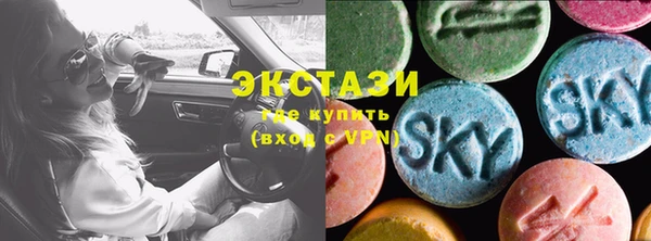 соль ск Баксан
