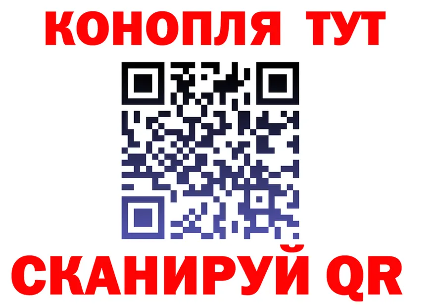 ГАШ Ice-O-Lator зеркало мориарти МЕГА Черноголовка