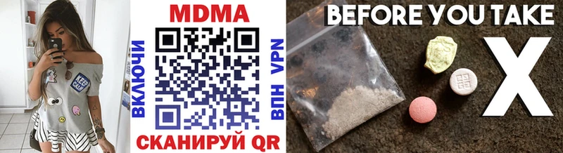 МДМА кристаллы  Черноголовка 