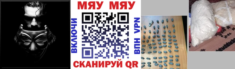 МЕФ 4 MMC  Черноголовка 