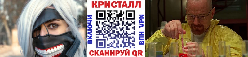 Метамфетамин Methamphetamine Черноголовка