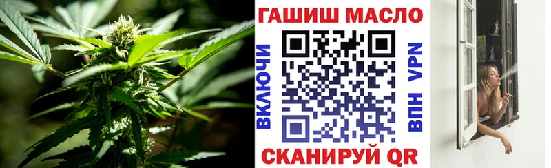 ТГК вейп  Черноголовка 